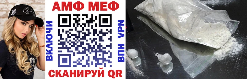 купить  цена  Краснокаменск  АМФЕТАМИН 98% 