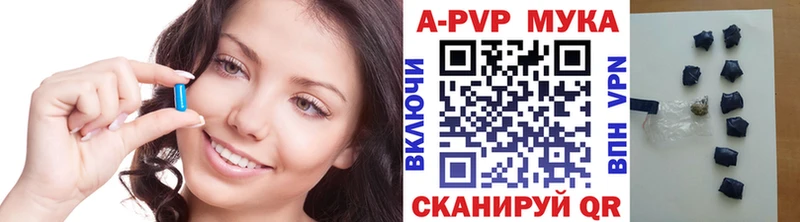 Альфа ПВП VHQ  мега зеркало  Краснокаменск 
