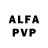 Alpha-PVP кристаллы Vacek