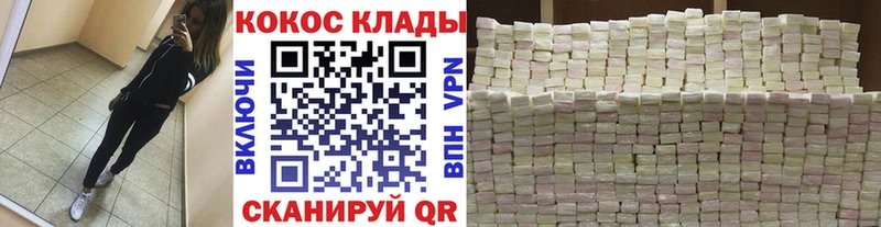 где можно купить Краснокаменск Cocaine Колумбийский