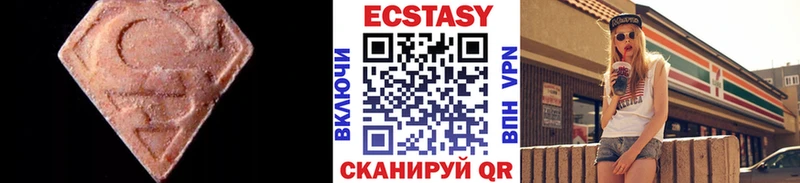ОМГ ОМГ сайт  Краснокаменск  это состав  где можно купить наркотик  ЭКСТАЗИ 250 мг 