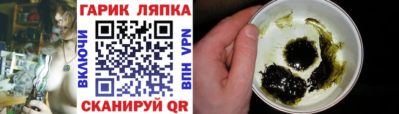 Гашиш убойный  где купить наркоту  Краснокаменск 