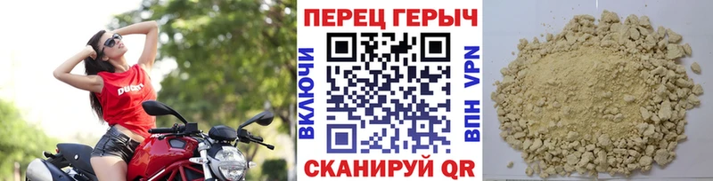 ГЕРОИН Heroin Краснокаменск
