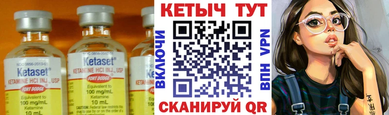 купить наркотик  Краснокаменск  КЕТАМИН ketamine 