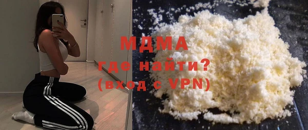 ALPHA PVP Балахна