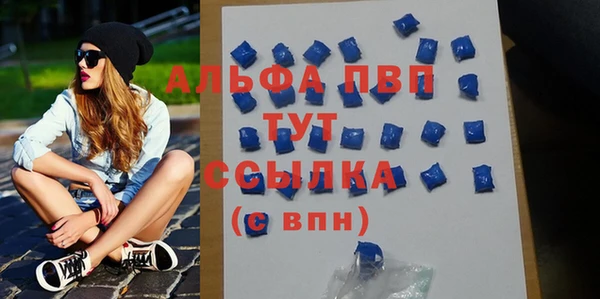 первитин Белокуриха