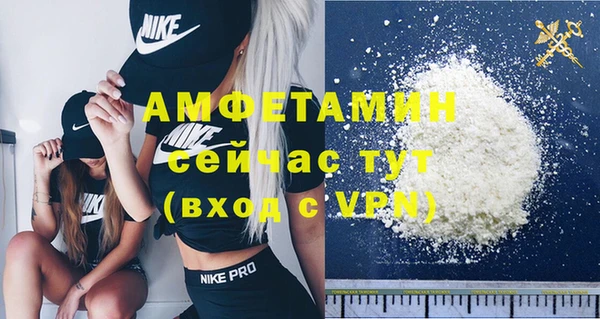 амф Балабаново