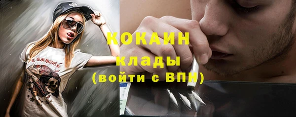 ALPHA PVP Балахна
