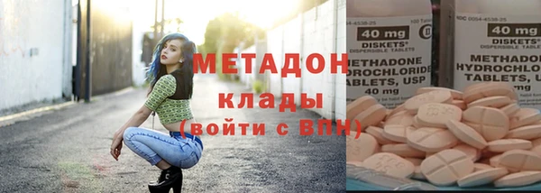 первитин Белокуриха