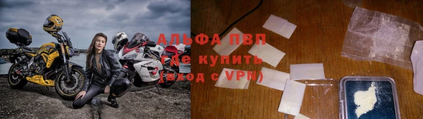 ALPHA PVP Балахна