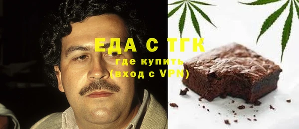 гидра Баксан