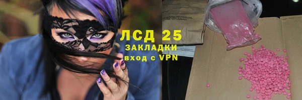 экстази Белоозёрский