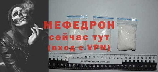 ALPHA PVP Балахна