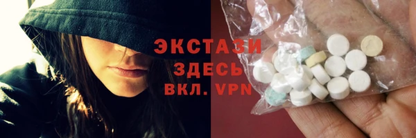 экстази Белоозёрский