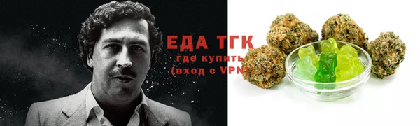 ALPHA PVP Балахна