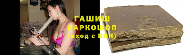 мефедрон мука Беломорск