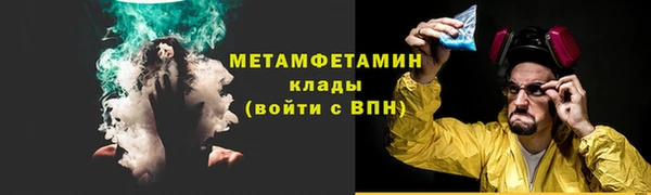 гидра Баксан