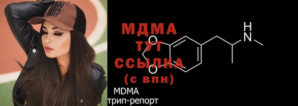 мефедрон мука Беломорск