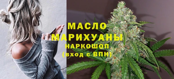 мефедрон мука Беломорск
