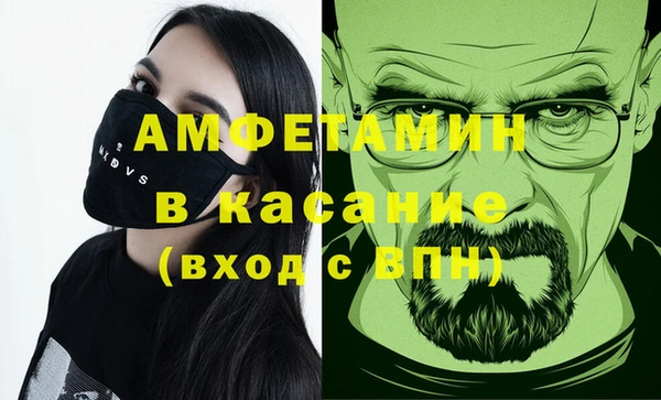 амф Балабаново