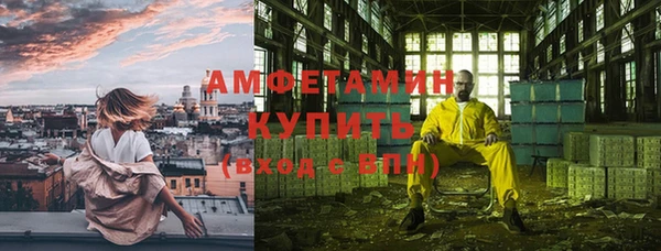 первитин Белокуриха