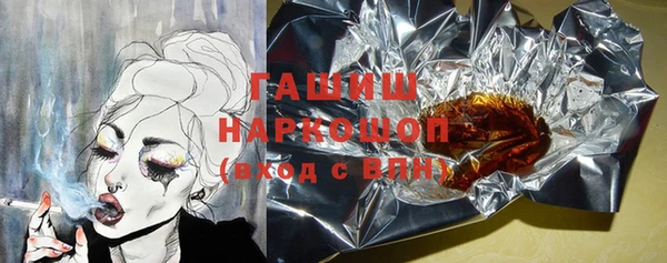 ALPHA PVP Балахна