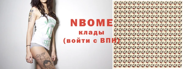 гидра Баксан