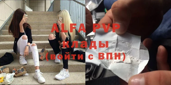 гидра Баксан