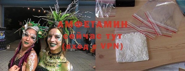 ALPHA PVP Балахна