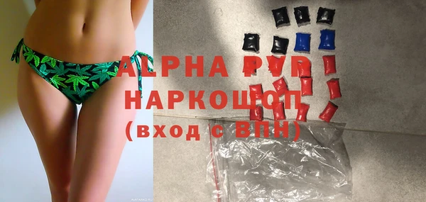 амф Балабаново