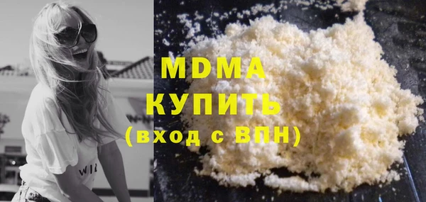 ALPHA PVP Балахна