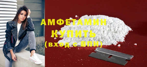 гидра Баксан
