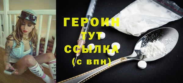 ALPHA PVP Балахна