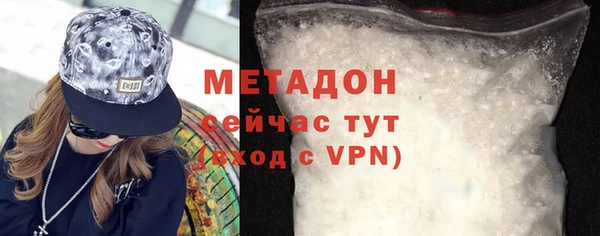 ALPHA PVP Балахна