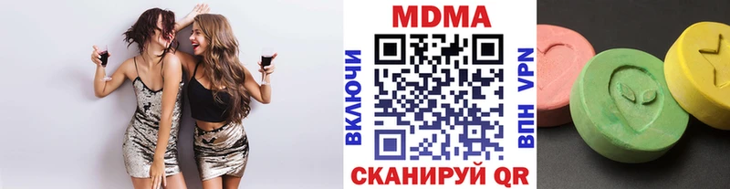 МДМА crystal  Краснокаменск 