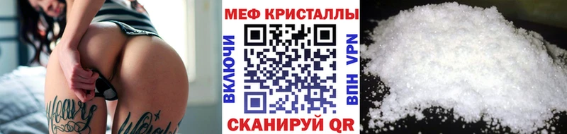 Мефедрон 4 MMC  Краснокаменск 