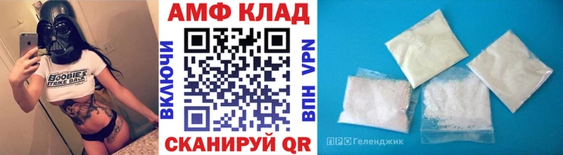 МЕТАМФЕТАМИН мет Краснокаменск