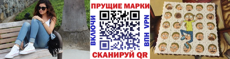 Марки N-bome 1500мкг  Краснокаменск 