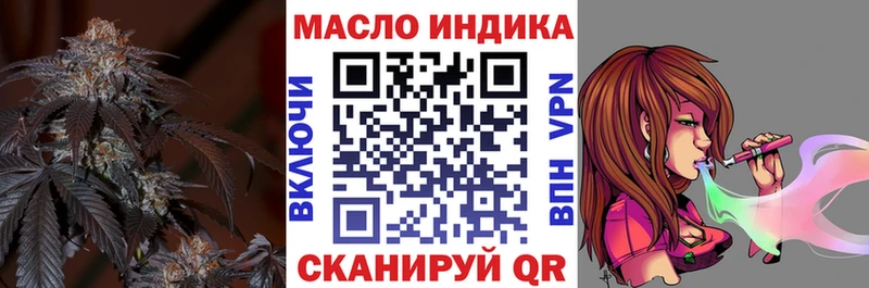 где купить наркоту Краснокаменск ТГК жижа