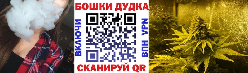 нарко площадка телеграм  Краснокаменск  Бошки Шишки индика  закладка  kraken ONION 